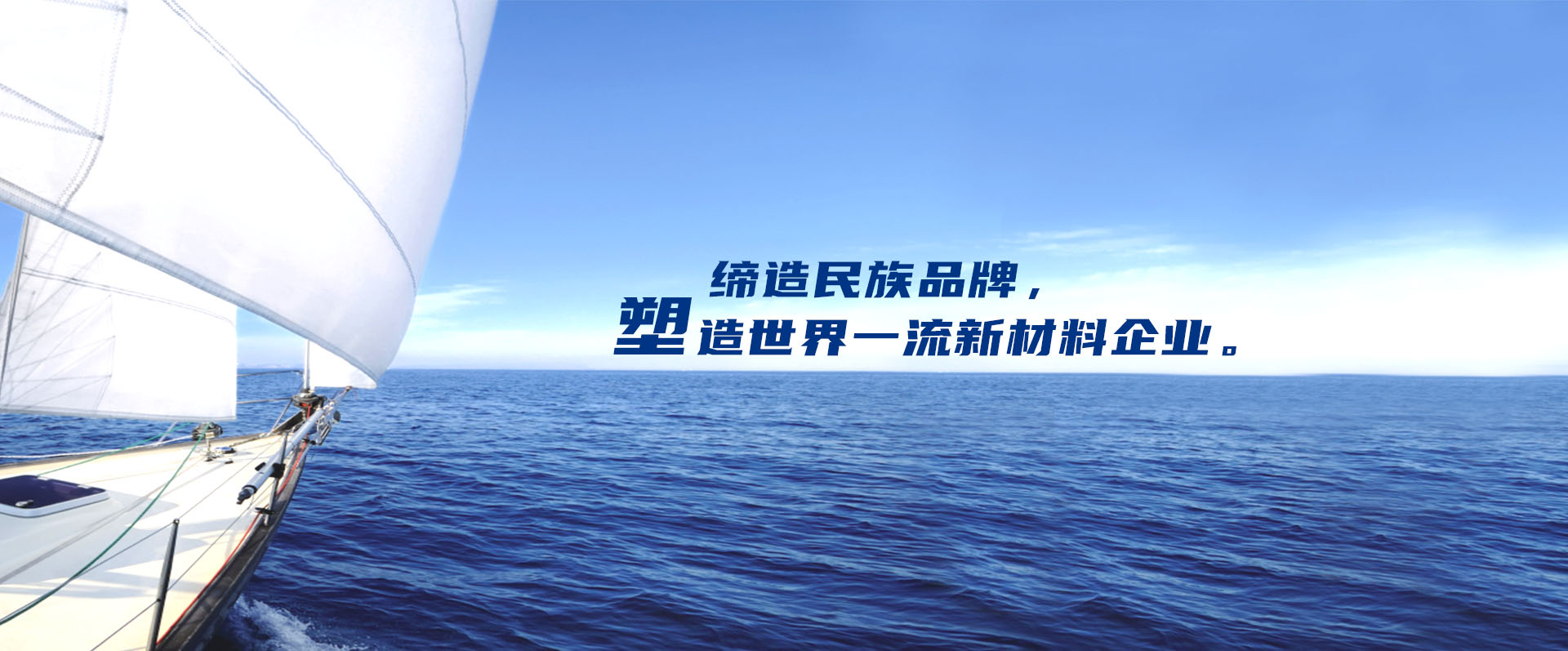 专业的工程塑料供应商——99499威尼斯，，，，，，99499威尼斯新质料官网