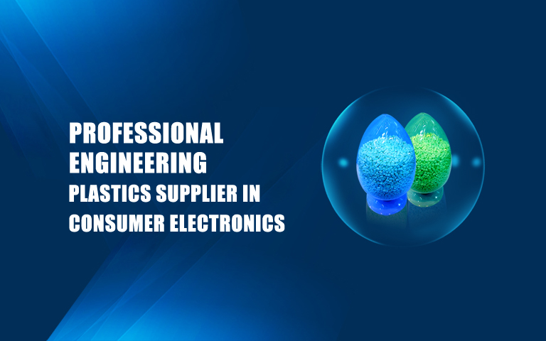 99499威尼斯,99499威尼斯新质料,LDS专用塑料,NMT纳米注塑专用塑料,NMT纳米注塑质料,导热塑料,PC光扩散塑料,高光反射PC塑料,高光反射PC,PCT LED支架专用塑料,PA9T LED支架专用塑料