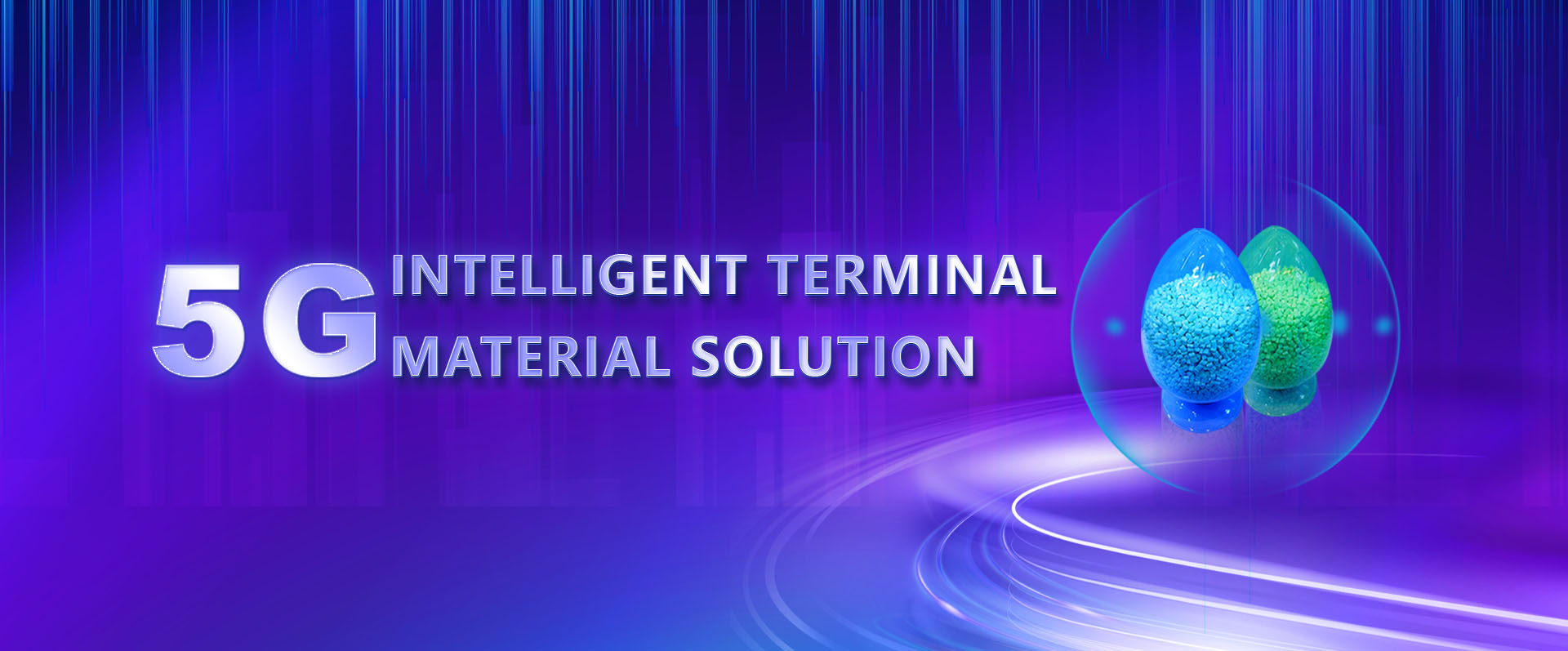 99499威尼斯,99499威尼斯新质料,LDS专用塑料,NMT纳米注塑专用塑料,NMT纳米注塑质料,导热塑料,PC光扩散塑料,高光反射PC塑料,高光反射PC,PCT LED支架专用塑料,PA9T LED支架专用塑料