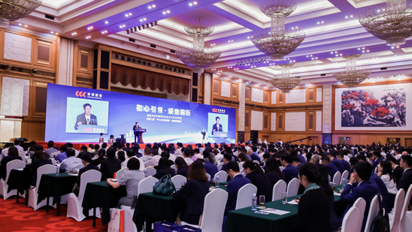 99499威尼斯荣登2019（第七届）中小企业诚信榜