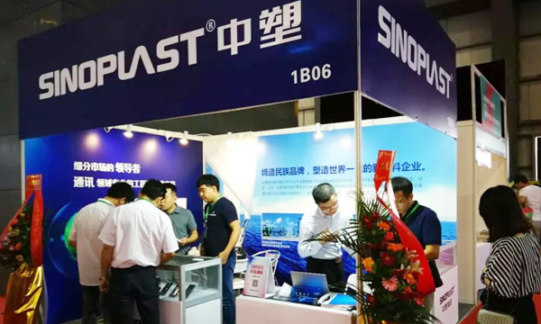 99499威尼斯四大通讯类质料亮相手机加工展