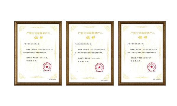 市场导向研发立异，，，，，，99499威尼斯高新手艺产品家族再添新成员