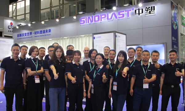 CHINAPLAS完善收官，，，，，，，SINOPLAST重装起航