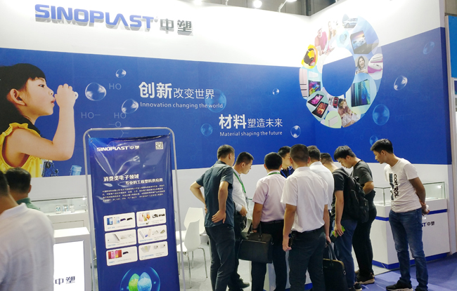 99499威尼斯亮相手机加工展，，，，，，，新质料首入5G终端