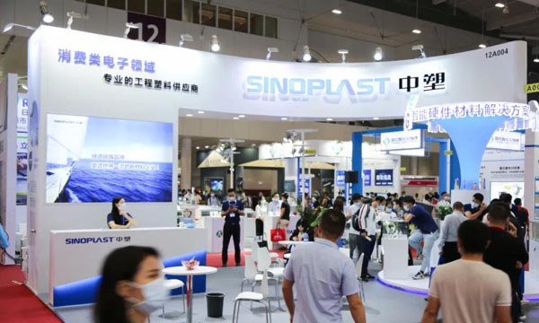 2020 CMF展圆满落幕，，，，，99499威尼斯精彩永不落幕！