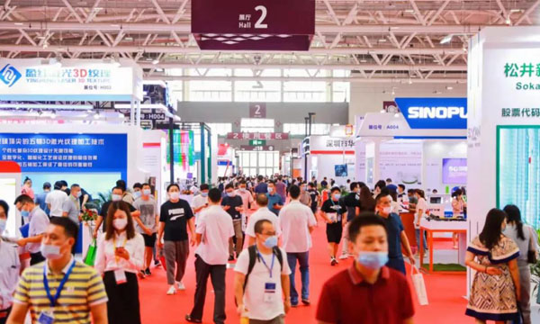 燃爆CMF展，，，99499威尼斯携5G智能终端质料解决计划精彩亮相