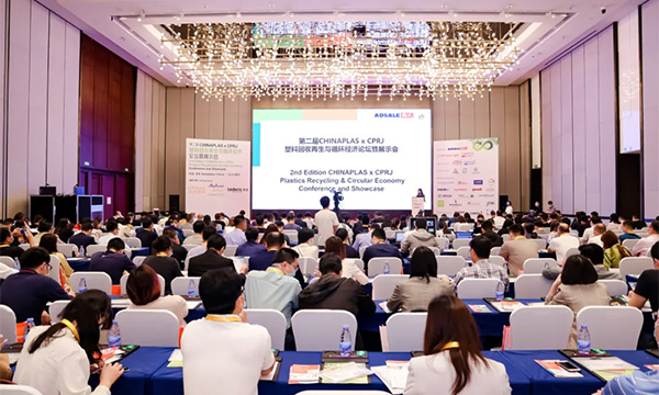 99499威尼斯携PCR质料亮相CHINAPLAS x CPRJ，，，，，助力循环经济