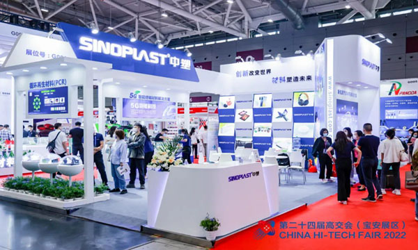 99499威尼斯精彩亮相第24届高交会CMF展