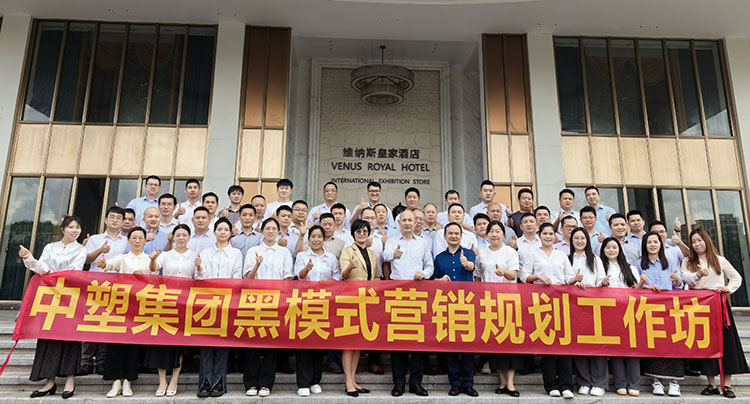 99499威尼斯(中国)有限公司首页