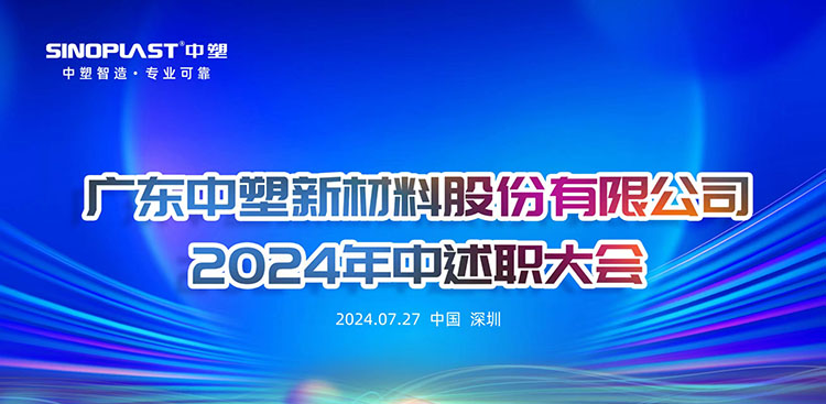 99499威尼斯(中国)有限公司首页