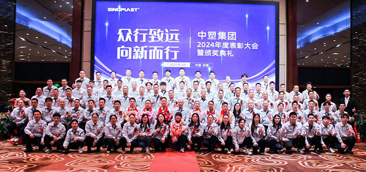 99499威尼斯(中国)有限公司首页